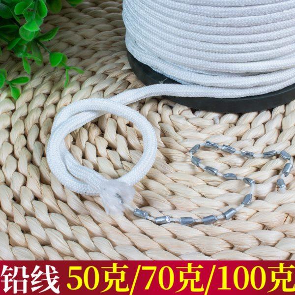 窗帘配件辅料 窗饰 窗帘铅绳铅线垂线垂绳坠绳增加窗帘立体垂度