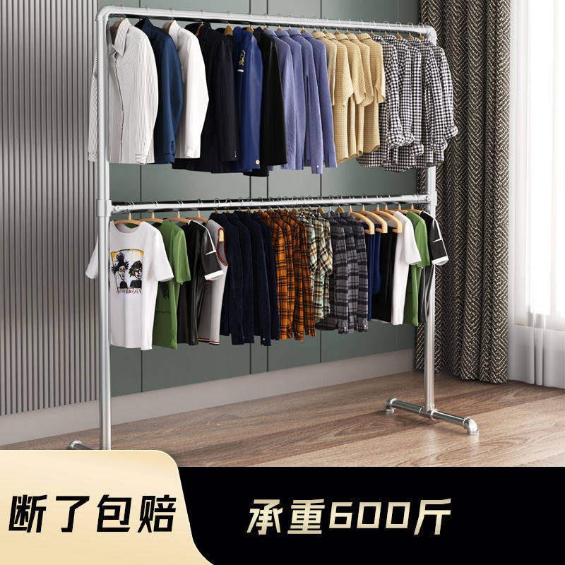 双层钢管晾衣架挂衣架上下杆落地架室内阳台加高特厚服装展示架图片