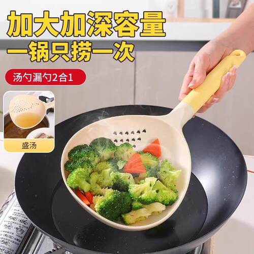 二合一加大捞勺两用款厨房家用水饺面条漏勺耐高温盛汤沥水漏网勺