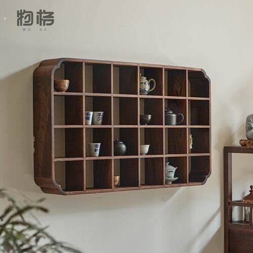 北美黑胡桃实木中式壁挂茶具摆件收纳展示架墙上博古架茶具多宝阁
