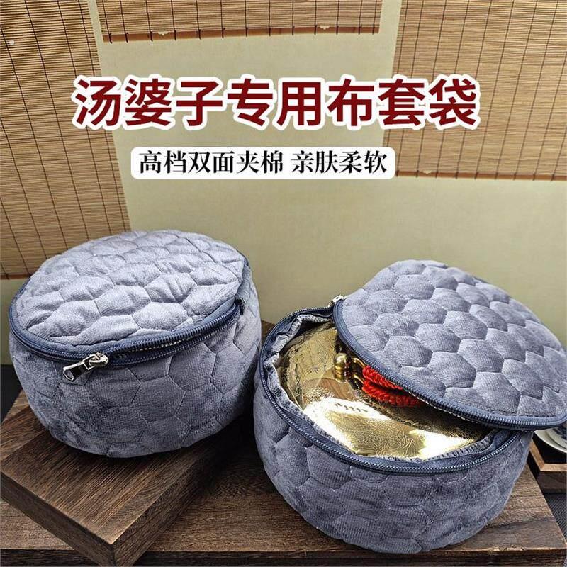 汤婆子布套防烫加绒双层布套灰色热水袋双面布套拉链款式老式布套