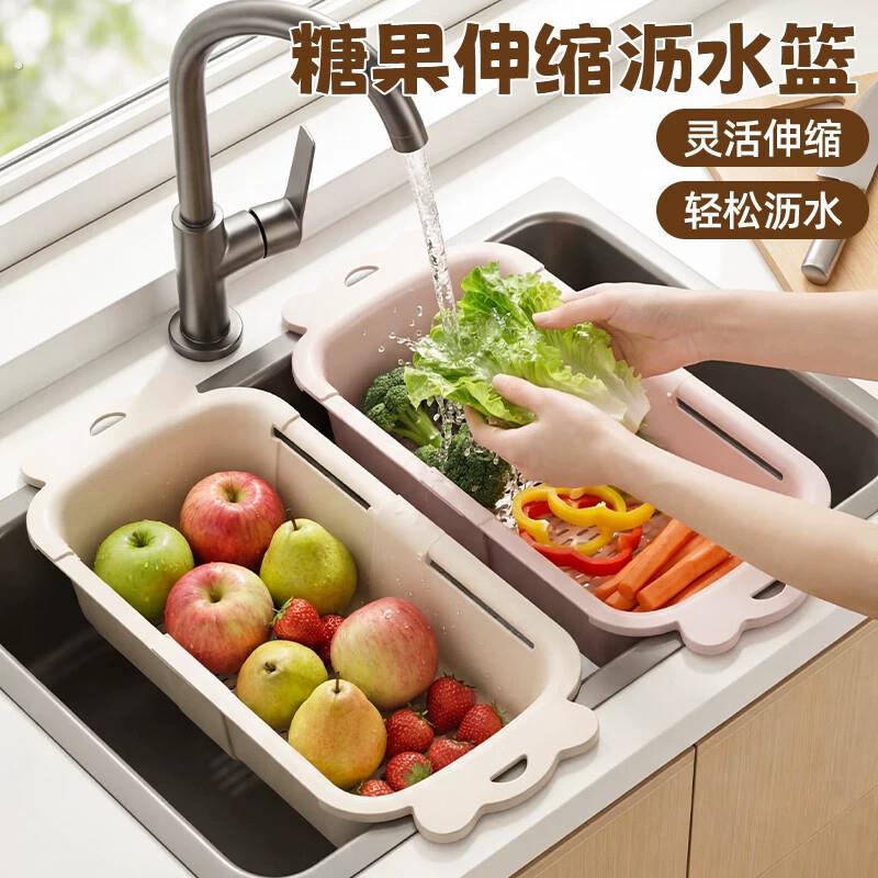 可伸缩沥水篮家用厨房水槽专用洗碗筷洗菜加厚多功能过滤筐置物架