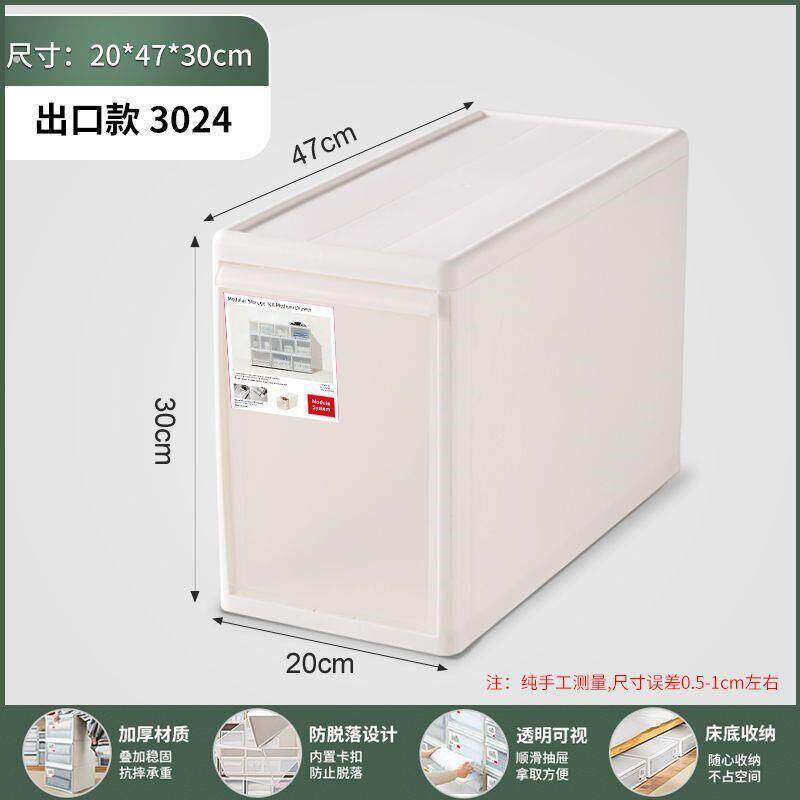 收纳箱抽屉式塑料家用衣服透明衣柜内衣收纳盒衣物储物柜子整理箱