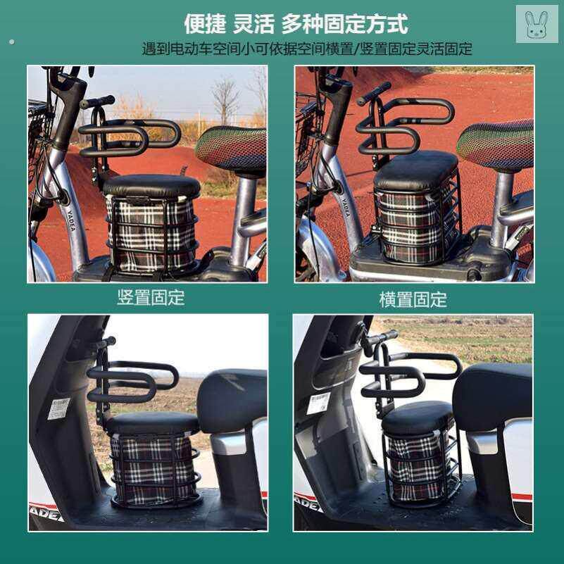 电动车座椅储物筐中置收纳箱儿童中间大电动车前折叠小孩摩托安全