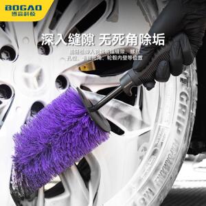 博高轮胎轮毂刷子汽车清洁加长记忆软毛刷强去污神器洗车工具上光