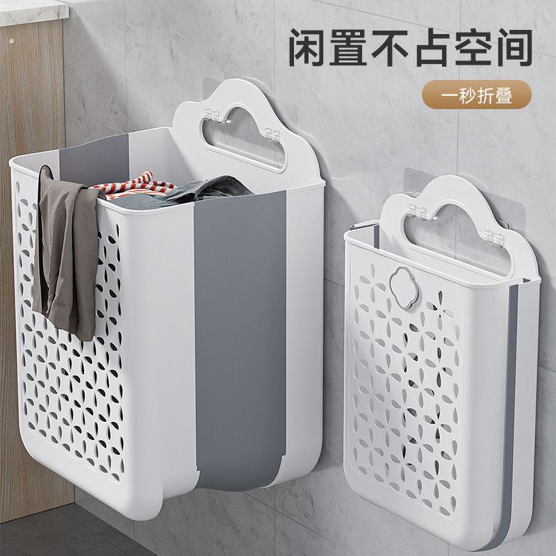 脏衣篓衣服收纳壁可折叠挂衣篓内衣洗衣家用浴室篮子洗澡扔脏衣服