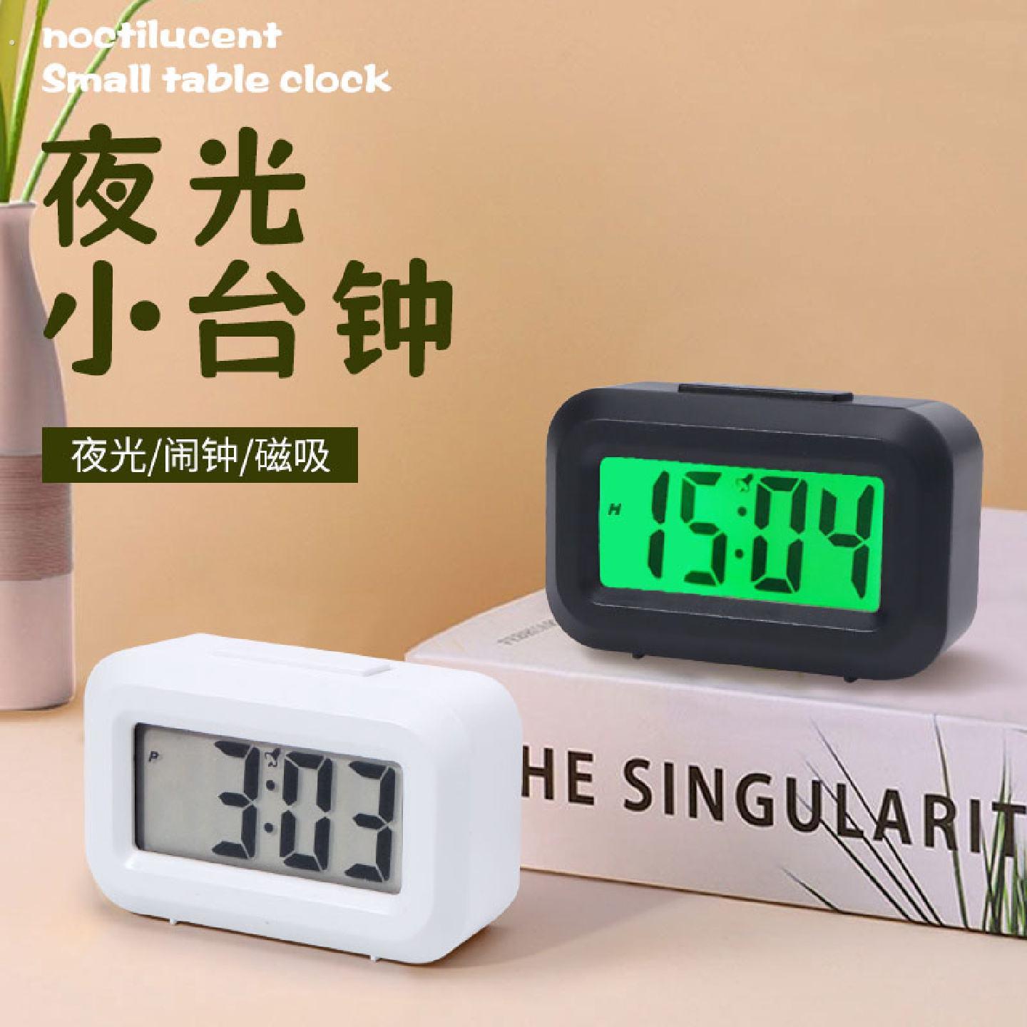 夜光桌面小座钟简约迷你可携式带磁吸小闹钟学习考试计时上班看时
