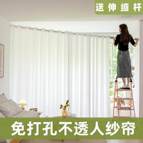 窗帘免打孔安装透光不透人纱帘白色飘窗伸缩杆隔断客厅一整套白纱