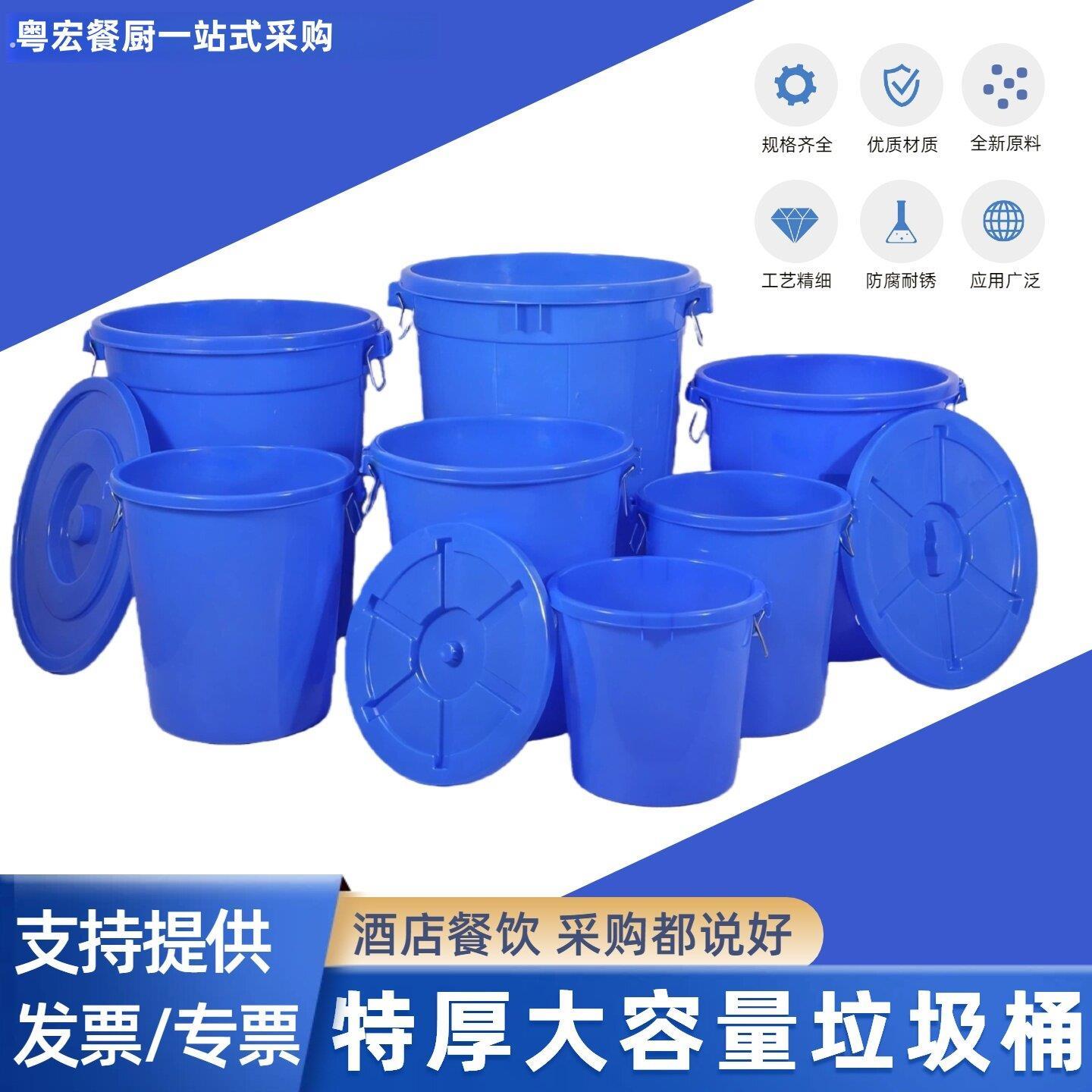 塑料大垃圾桶商用大号容量圆桶楼道小区户外环卫社区厨房桶带盖桶