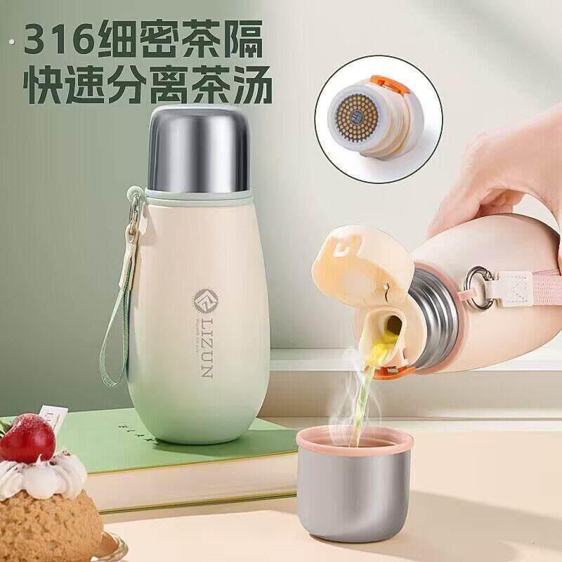 新款口袋杯可携式小巧迷你316不锈钢保温杯简约女生水杯伴手礼杯