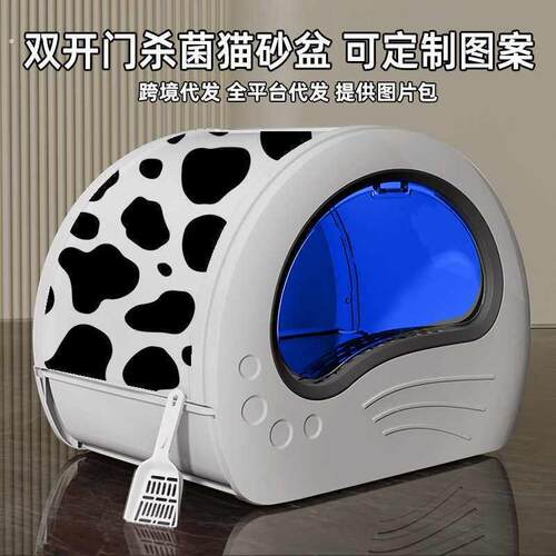猫砂盆超大号全封闭抽屉式侧双开门除臭猫厕所巨型抽屉猫砂盆