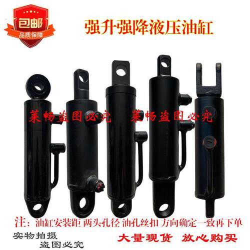 东方红雷沃迪尔时风四轮拖拉机油缸强升强压浮动改装