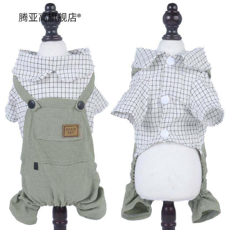 狗狗衣服夏季薄款四脚格子一体抱婴袋裤猫咪服装宠物服饰