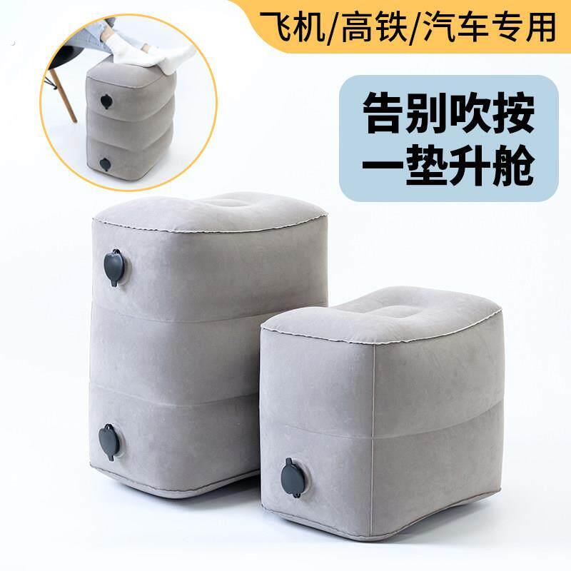 充气脚垫飞机高铁长途坐汽车脚托 托旅行飞行脚凳车载放脚睡觉神