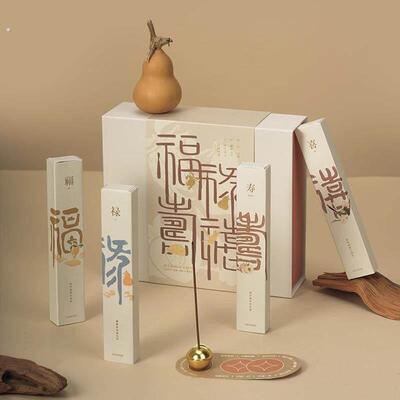 福禄寿喜天然线香创意中式香薰礼盒高端商务伴手礼文创礼品送客户