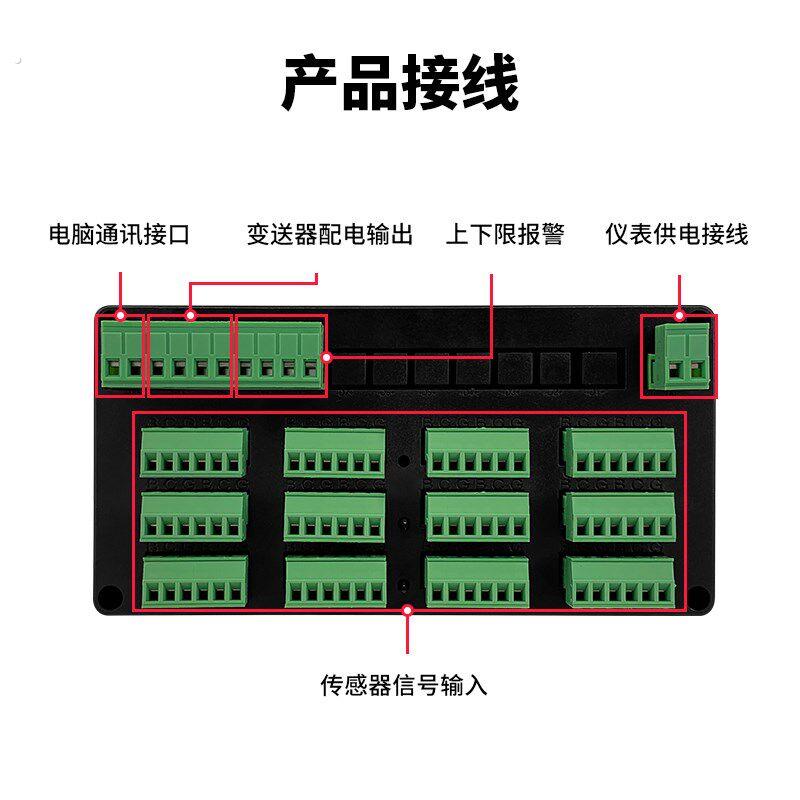 电流多路温度记录仪电压巡检曲仪线湿压力无纸记录仪温度度工业级