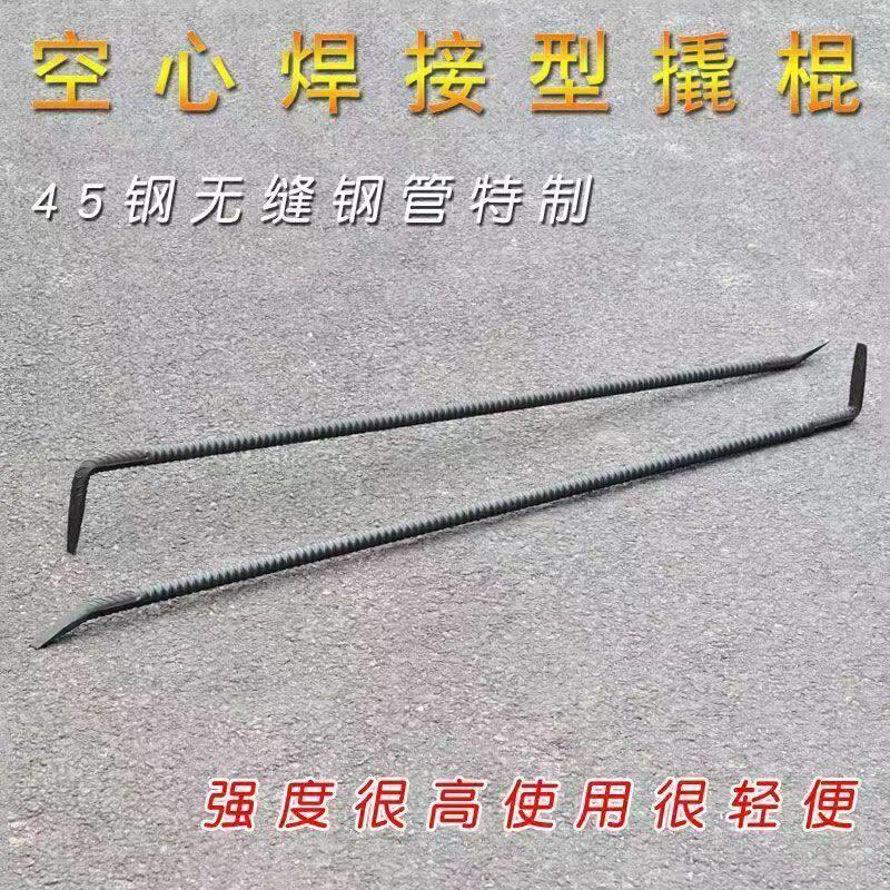 空心螺纹钢撬棍木工专用新款圆钢木模工地