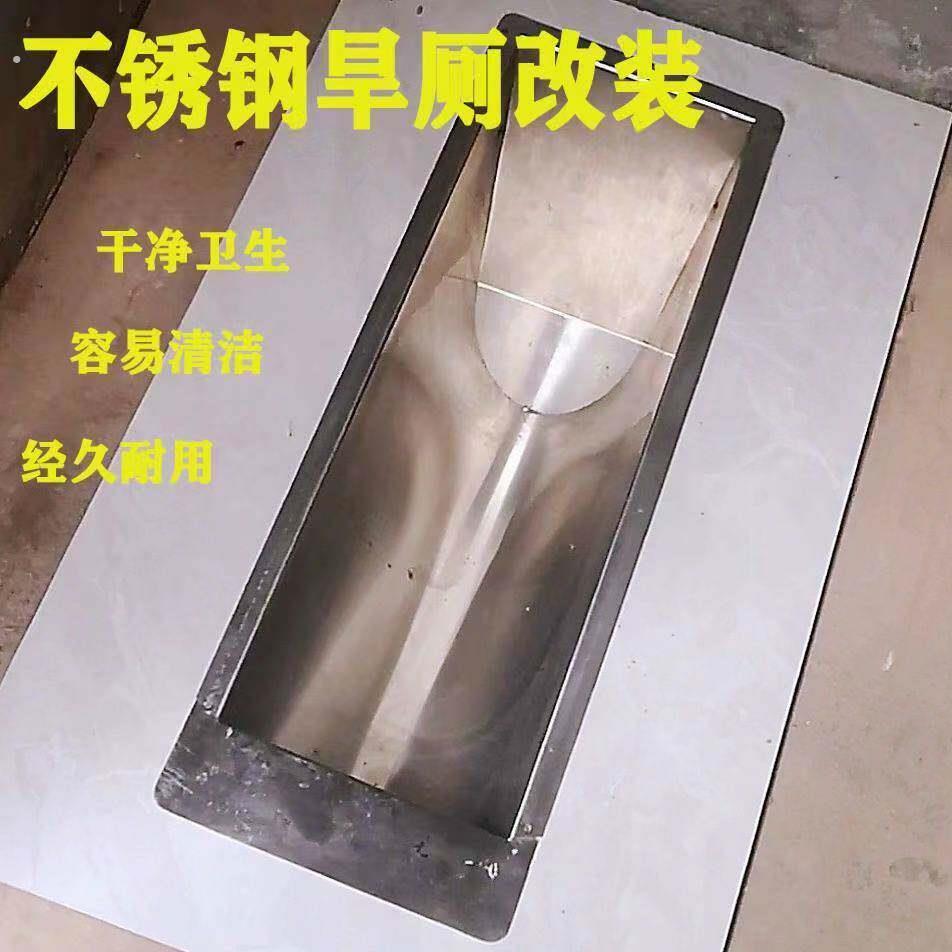 农村新款旱厕专用马桶304不锈钢防臭便器便斗卫生间蹲便器