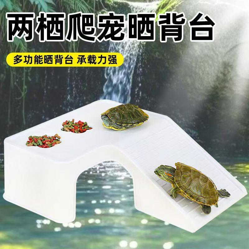 喂食晒背台躲避一体带水泵多功能乌龟爬台乌龟晒台浮岛