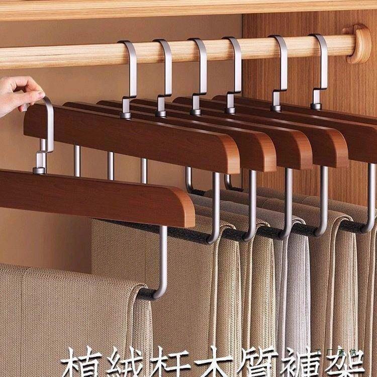 实木植绒裤架防滑防肩角挂裤子专用衣架无痕裤夹子西裤收纳省空间