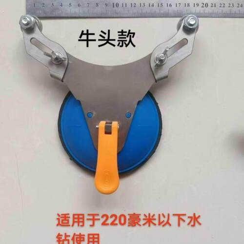 瓷砖钻孔定位器固定吸盘可调节定位器高精准打孔器贴瓷砖辅助工具
