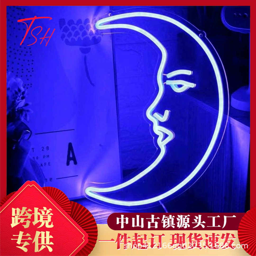 霓虹夜灯挂墙氛围灯浪漫布置