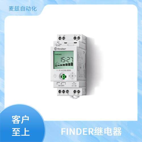 FINDER芬德12.31.8.230.0000继器