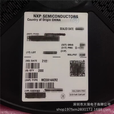 MC33814AER2 电源管理芯片LQFP48 原装进口 公司现货