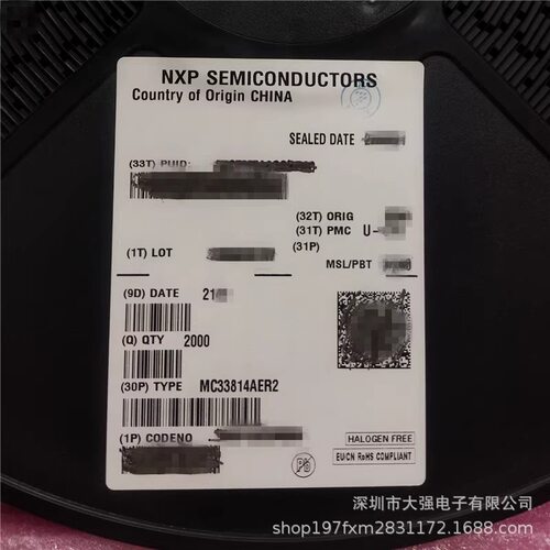 MC33814AER2 电源管理芯片LQFP48 原装进口 公司现货