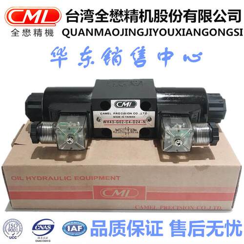 WH43-G02-C5-D24-N WE43 G03 C3 C60 C4 C2 C9 A110 A220 A240