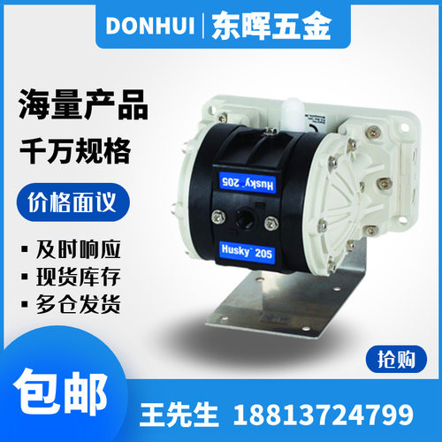 固瑞克Husky气动隔膜泵D11021 D11026 D150A1 D150A6 D12091