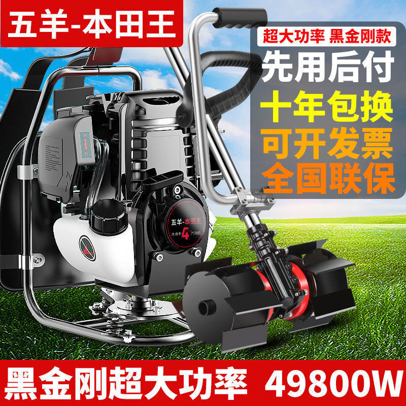 背负式割草机小型多功能汽油农用割灌机除草机松土机家用锄地