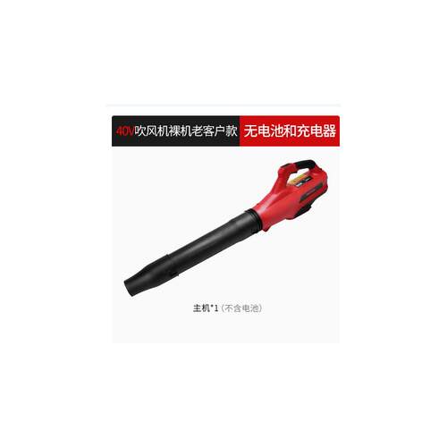 亚特40V手提式锂电电动吹风机 YT7805吹雪机庭院路面吹落叶除尘器