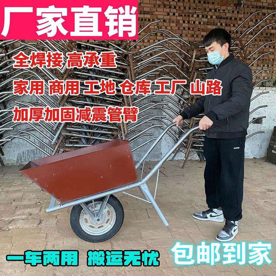 家用盛装垃圾车带翻斗小推车工地推泥沙独轮车装修轻便搬运手推车