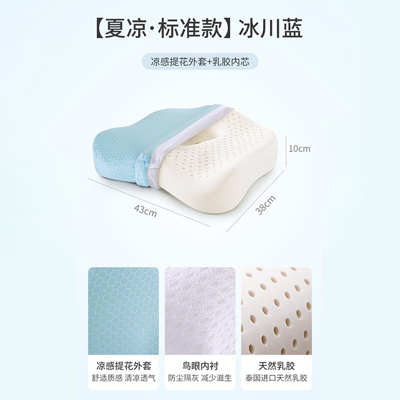 乳胶坐垫夏凉鸟眼款垫子汽车椅子垫孕妇垫屁垫通用椅子垫