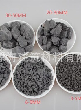 工程建筑黑色砾石 铺路灰色天然碎石 水磨石机制水洗小石子