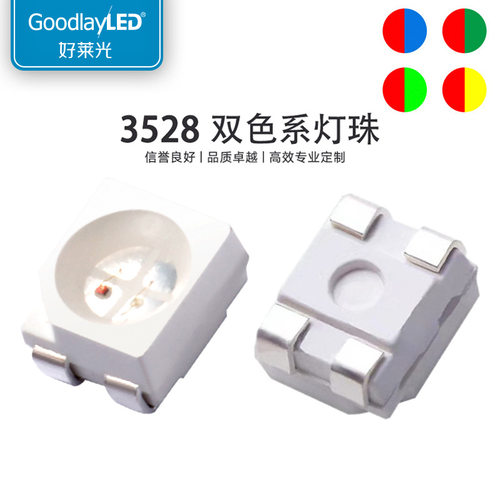 SMD贴片3528四脚高亮LED灯珠