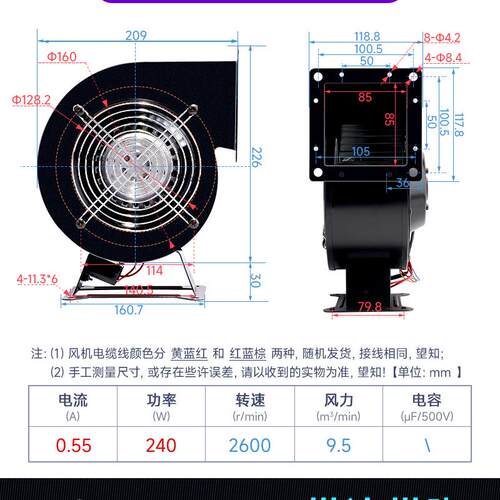 工频离心风机130FLJ1J5小型抽风机气模鼓风机工业排气风扇220V85W
