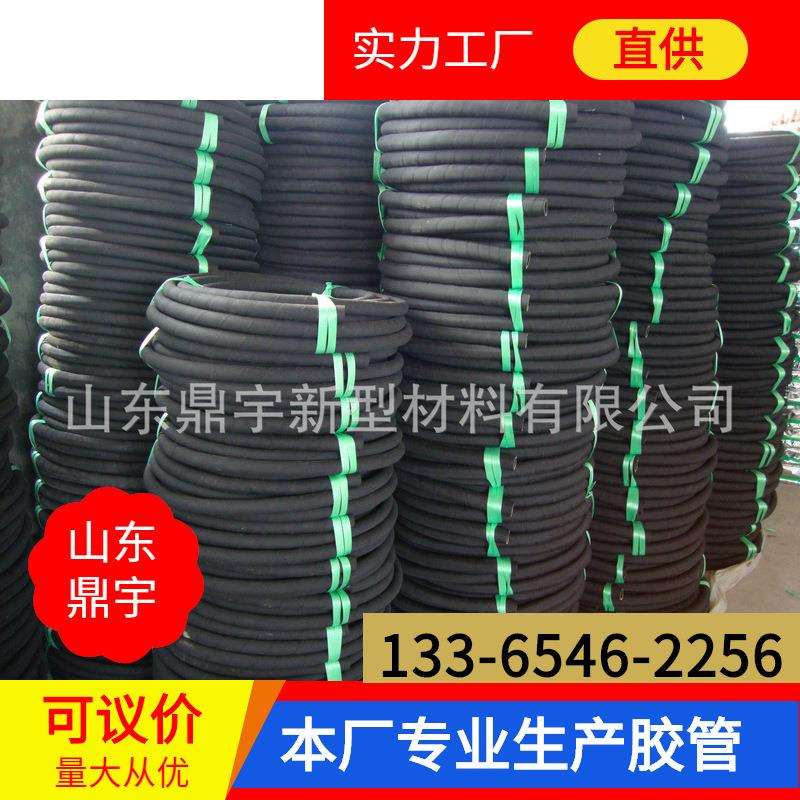 内径32mm夹布耐油胶管 四层布缠绕黑胶管 耐压胶皮管 山东橡胶管图片