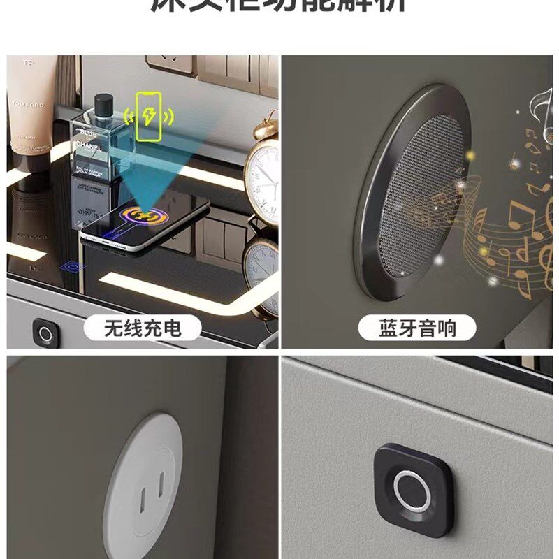 智能床头柜轻奢极简无线充电多功能床头柜实木简约卧室储物床边柜