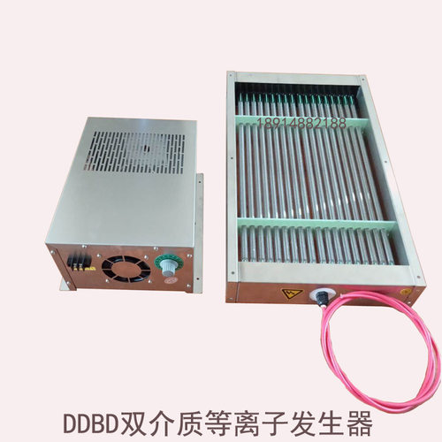 1KW双介质阻挡放电等离子发生器 DDBD放电体 高压等离子电场
