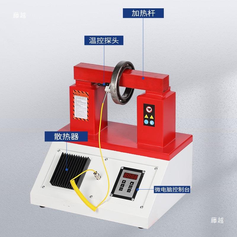 轴承加热器DM-6台式轴承热装便携式轴承电磁感应加热器图片