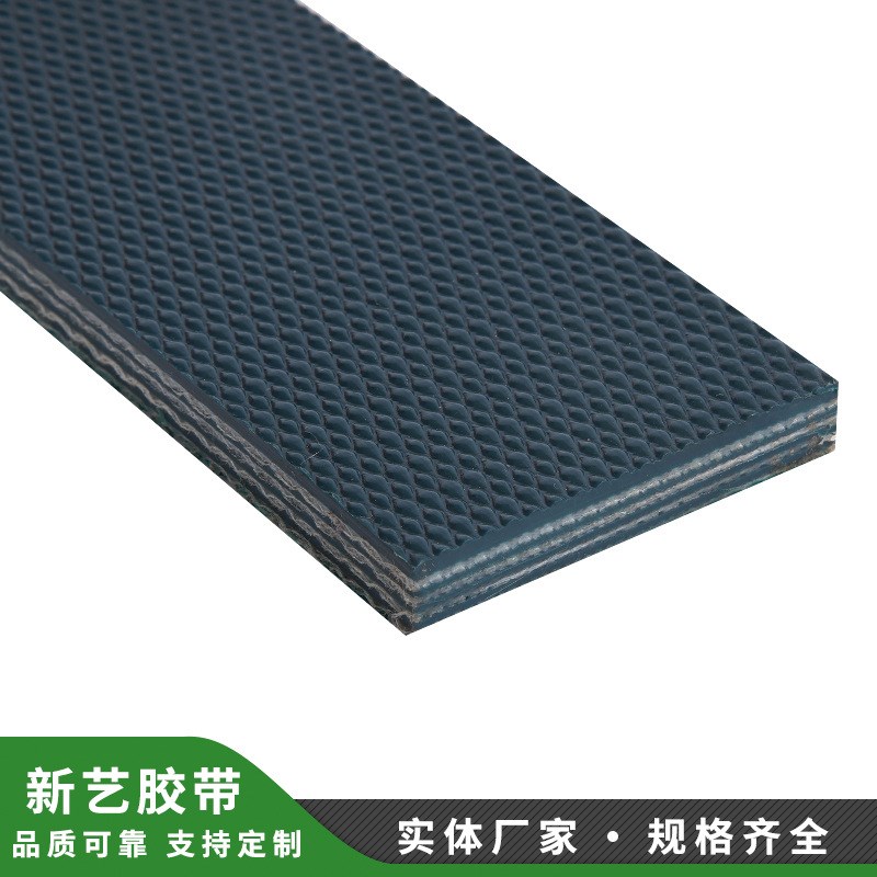 墨绿色PVC大理石蛇皮纹输送带抛光机传送带高强度拉力带