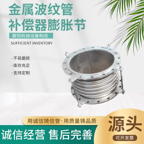 圆形金属波纹补偿器 金属波纹膨胀节 不锈钢波纹补偿器波纹膨胀节