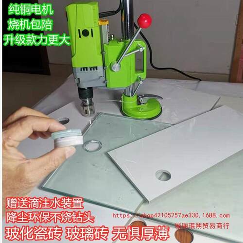 玻璃瓷砖岩板专用开孔机台式吸盘水钻机小型固定电动打洞钻孔机