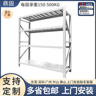 现货万件工厂库房仓储货架五金配件快递分类仓库货架家用整理收纳