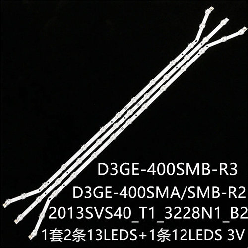 UN40H5003 UE40H5373AS UN40FH5303 UE40H6203灯条D3GE-400SMA-R2