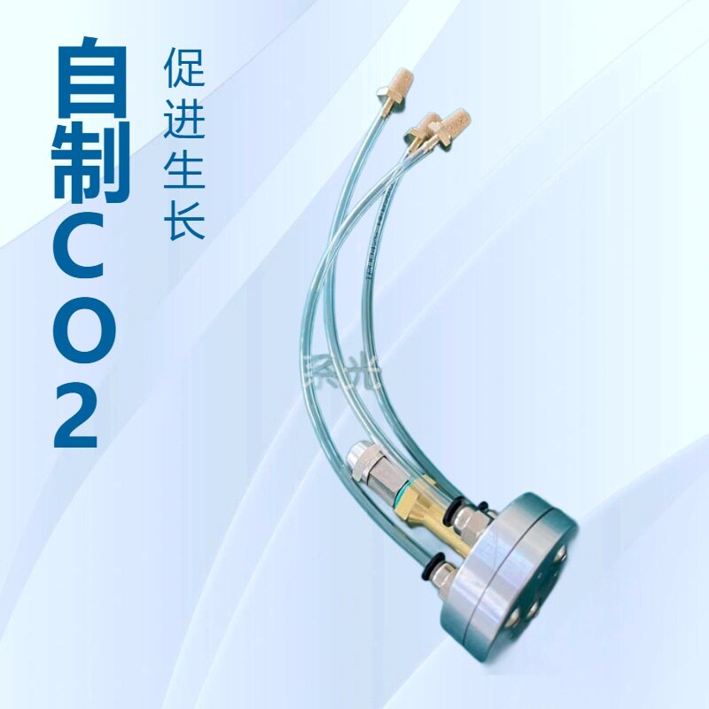 舞台灯光双雾机三嘴喷头