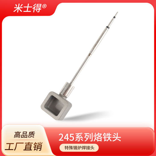 快速溶锡一体发热芯烙铁通用