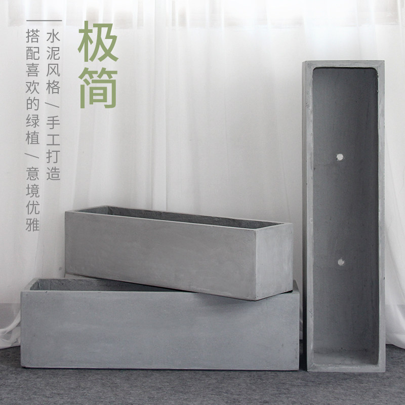 特大号长方形水泥花盆北